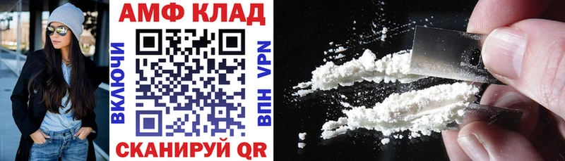 Amphetamine VHQ  Верхняя Пышма 