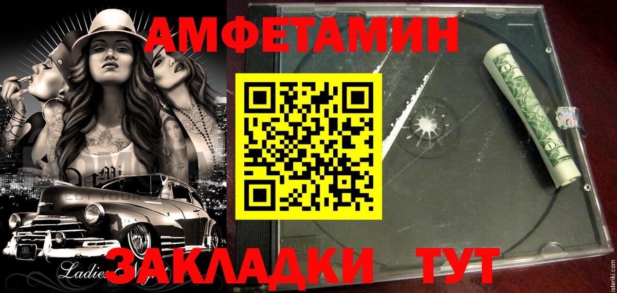 АМФ VHQ Верхняя Пышма