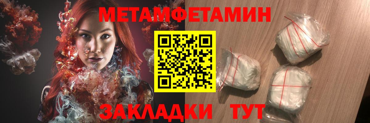 Верхняя Пышма  АМФЕТАМИН Розовый  АМФ  Вход с VPN 