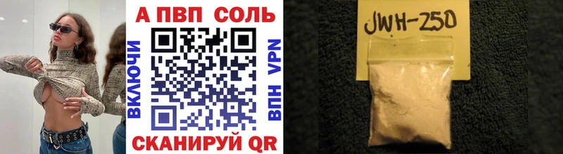 APVP СК  продажа наркотиков  Верхняя Пышма 