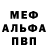 АМФЕТАМИН Розовый BlackFire376