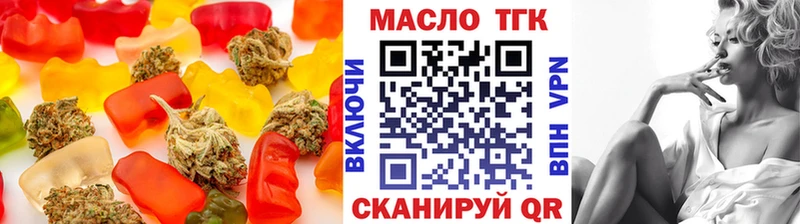 это какой сайт  Верхняя Пышма  Cannafood конопля 