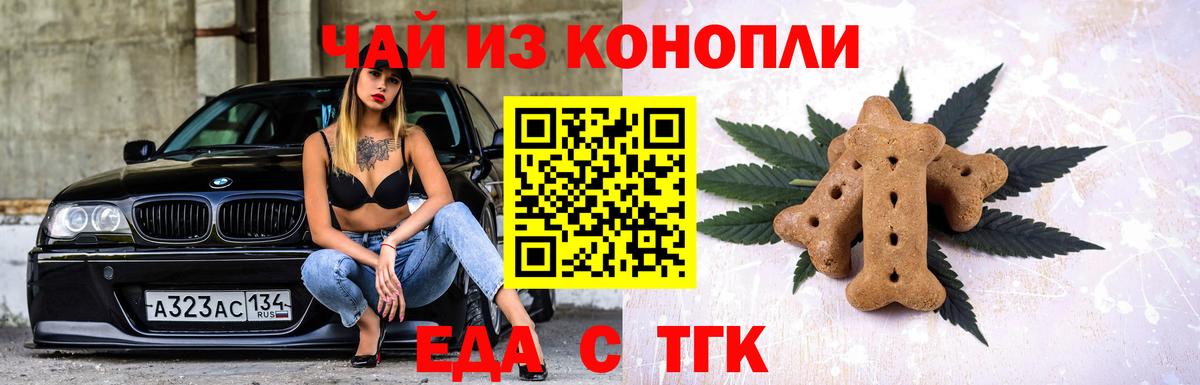 Canna-Cookies конопля Верхняя Пышма