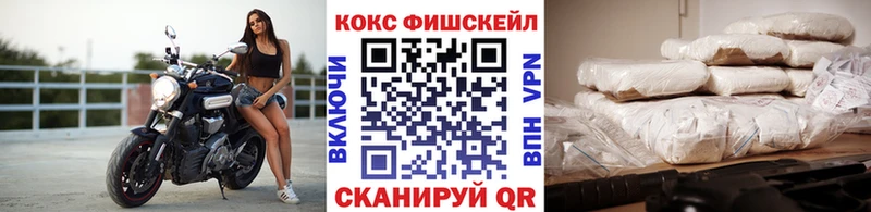 дарнет шоп  Верхняя Пышма  кракен онион  Cocaine FishScale 