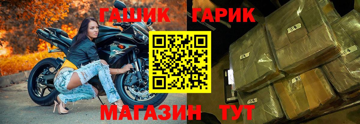 ГАШИШ  ГАШ гашик  Верхняя Пышма  ГАШ Premium 