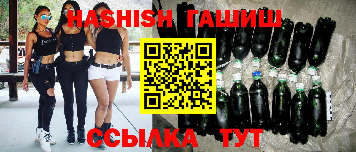 Гашиш Cannabis  ГАШИШ  Верхняя Пышма  Гашиш гарик  Вход с VPN 