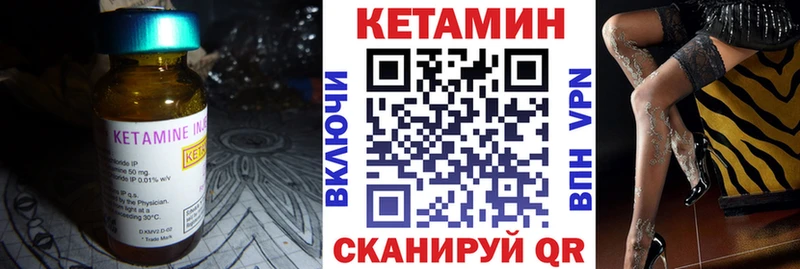 где купить наркотик  Верхняя Пышма  КЕТАМИН VHQ 