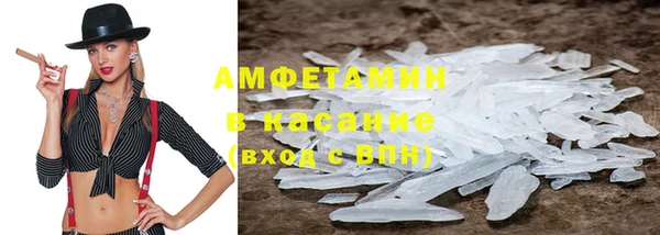 скорость Белокуриха