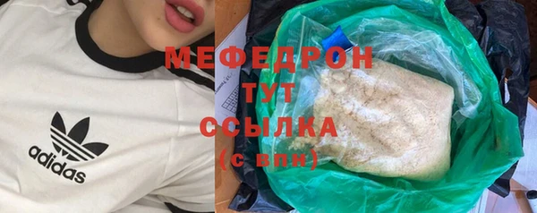 скорость Белокуриха