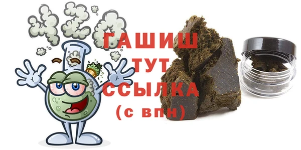 скорость Белокуриха