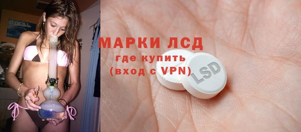 мефедрон мука Беломорск