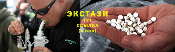 mdma Белоозёрский
