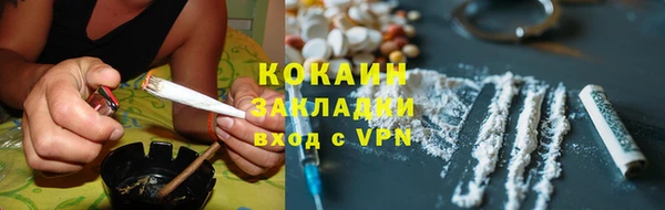 мефедрон мука Беломорск
