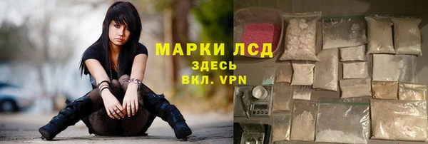 мефедрон мука Беломорск