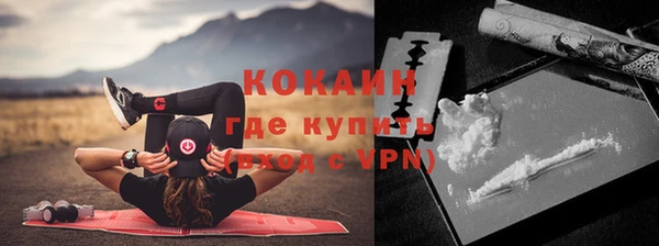скорость Белокуриха