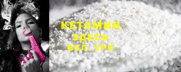 скорость Белокуриха