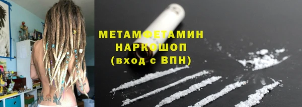 кокаин премиум Балахна