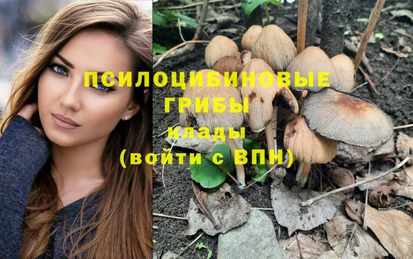 мефедрон мука Беломорск
