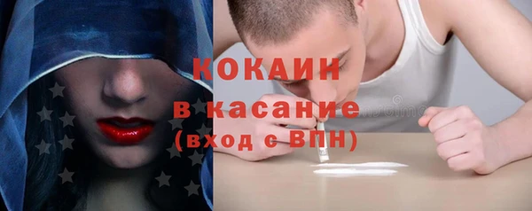 мефедрон мука Беломорск