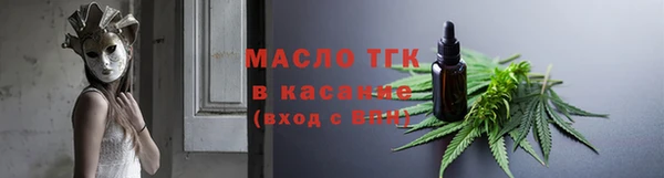 мефедрон мука Беломорск