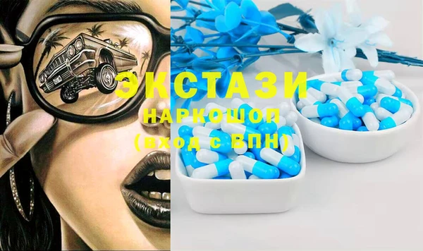 ECSTASY Бугульма