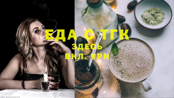 мефедрон мука Беломорск