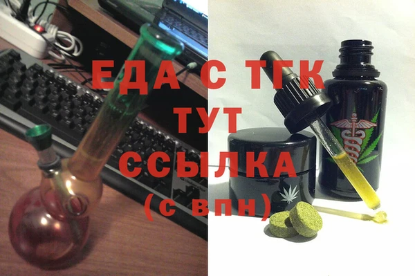 скорость Белокуриха