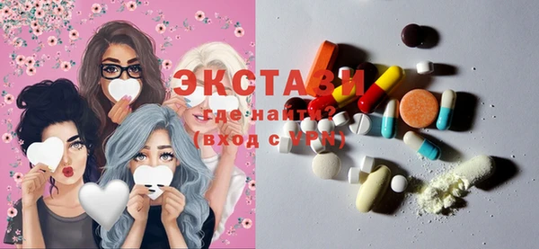 мефедрон мука Беломорск