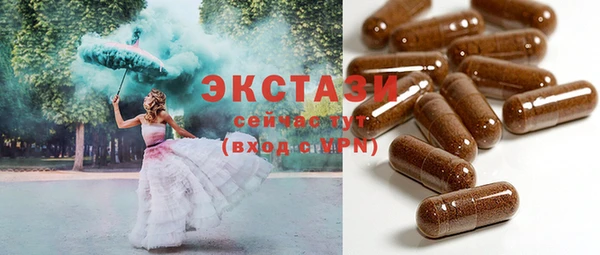 мефедрон мука Беломорск