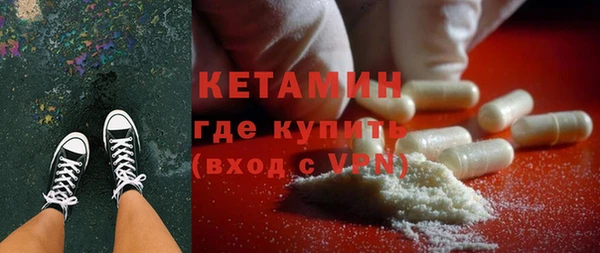 ECSTASY Бугульма