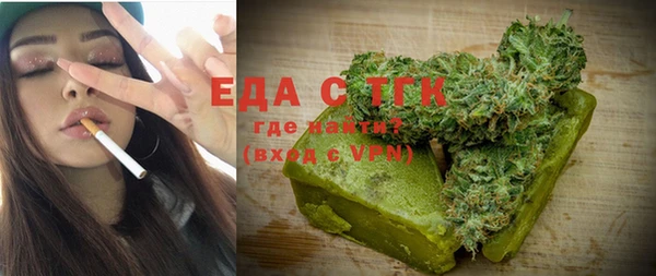 скорость Белокуриха