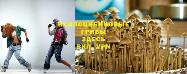 мефедрон мука Беломорск