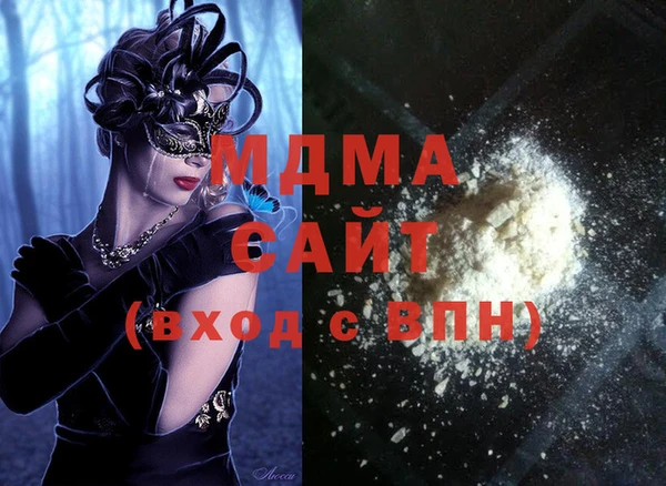 мефедрон мука Беломорск