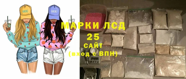 мефедрон мука Беломорск