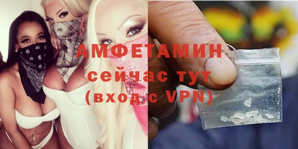 скорость Белокуриха