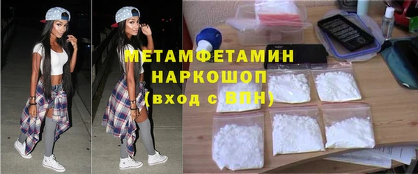 скорость Белокуриха