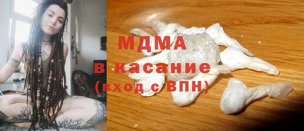 мефедрон мука Беломорск