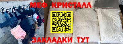 мефедрон VHQ Волжск