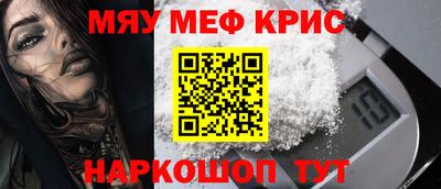 COCAINE Балаково