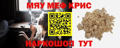 COCAINE Балаково