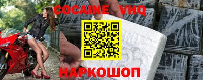 прущий лед Балаково