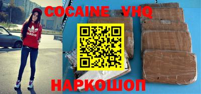 прущий лед Балаково