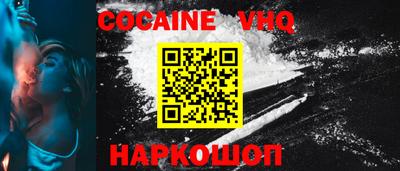 прущий лед Балаково
