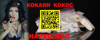 мяу мяу мука Балашиха