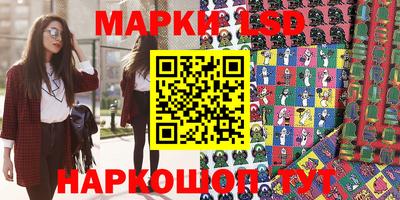 прущий лед Балаково