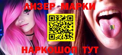 COCAINE Балаково