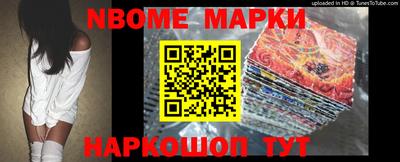 мяу мяу мука Балашиха