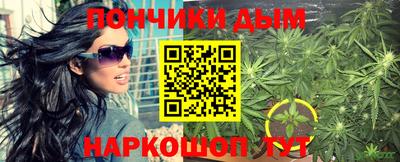 дурь Балашиха