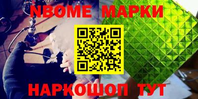 COCAINE Балаково