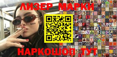 мяу мяу мука Балашиха